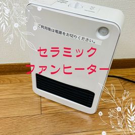 ファンヒーター - レンタルサロンsimple西荻窪 simple西荻窪の設備の写真