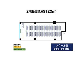 🌟NEW🌟【六本木一丁目駅徒歩5分】無料備品多数☆会議・研修・試験会場・WEBセミナー・ZOOM快適ビジネス仕様！ - スタンダード会議室　六本木一丁目店