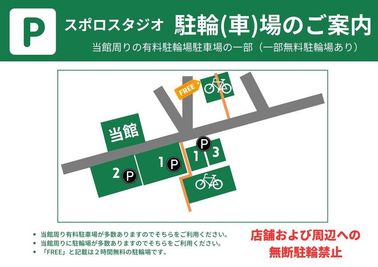 スポロスタジオ【溝の口駅徒歩２分】🎹ピアノ📶高速WIFI 【フロア専有】防音スタジオ／Eルーム【駅２分】WIFI有のその他の写真