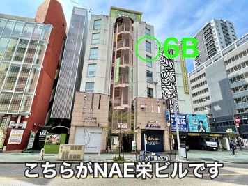 NAE栄ビルの6Bになります。 - Sky Studio栄 Sky Studio 栄の外観の写真