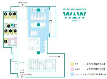 簡易図面 - テレワークブース WAW上野 Meeting Roomの室内の写真