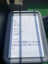 屋上テラス 🍻BBQのできる屋上テラスの設備の写真