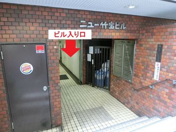 こんふぉーと会議室 高田馬場駅前 安くてキレイで駅から近い会議室の入口の写真