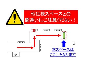 こんふぉーと会議室 高田馬場駅前 安くてキレイで駅から近い会議室の入口の写真