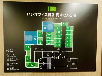 いいオフィス新宿西口 【新宿駅から徒歩1分】1名個室(個室10)の室内の写真