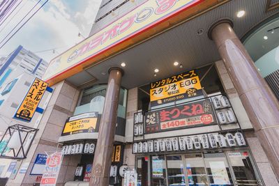 レンタルスペース　スタジオEGG琴似店　Dスタジオ レンタルスペースの室内の写真