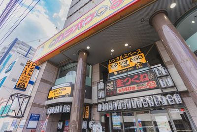 まねきねこさんの入っているビルの２Fです - レンタルスペース　スタジオEGG琴似店　Fスタジオ レンタルスペースの外観の写真