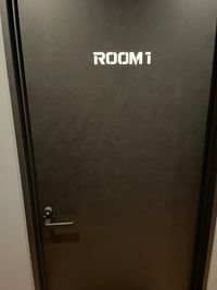 ROOM1入口 - enGYM二日市店 レンタルジムROOM1の室内の写真