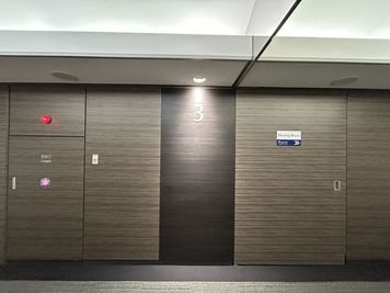 【3階でお降りください】 - TIME SHARING 品川センタービルディング 309の室内の写真