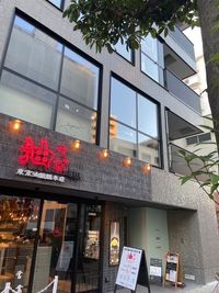 ビル2階。
外からの視線も気になりません。 - Cozy Cafe & Bar beyond 通常時営業しているカフェの貸切利用 | 撮影・貸出物など応相談の外観の写真