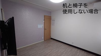 机と椅子を折り畳んで、部屋を広く利用いただくことも可能です。 - PHOENIX  ACADEMY 302の室内の写真