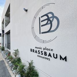 旧19号沿いの交差点に位置している楽器店2階がレンタルスペースです - BRASSBAUM レンタルレッスン室・練習室の外観の写真