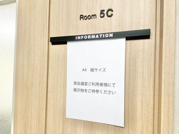 【PARM-CITY131貸会議室　Room5C】部屋前掲示板｜ご利用日当日はA4サイズ掲示用紙をご持参ください｜ - PARM-CITY131貸会議室 仙台｜PARM-CITY131貸会議室　Room5C｜最大31名の入口の写真