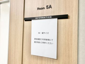 【PARM-CITY131貸会議室　Room5A】出入口前掲示板｜A4縦掲示物をご持参ください - PARM-CITY131貸会議室 仙台｜PARM-CITY131貸会議室　Room5A｜最大49名の入口の写真