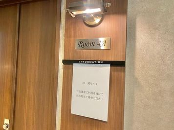 【PARM-CITY131貸会議室　Room4A】室内前の掲示板｜A4サイズ用紙で掲示可能｜当日は掲示物をご持参ください｜ - PARM-CITY131貸会議室 仙台｜PARM-CITY131貸会議室　Room4A｜最大59名の入口の写真