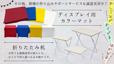 レンタル撮影スタジオクオリア大阪平野 撮影スタジオ　クオリアブライト大阪平野の設備の写真