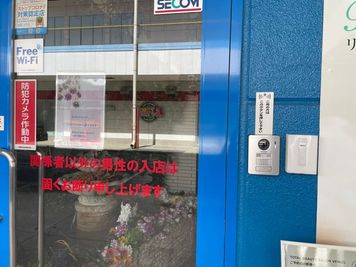 入口になります。 - minoriba_前橋駒形店 レンタルサロン　エステスペースの入口の写真