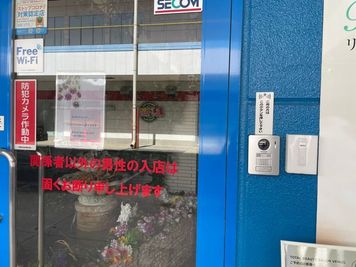 入口になります。 - minoriba_前橋駒形店 レンタルサロン　リラクゼーションスペース2の入口の写真