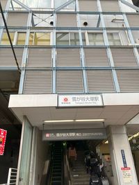 雪が谷大塚駅南口から徒歩10秒ほどの場所です。商店街の入り口付近になるため、人通りは多いです。 - Frost Square（フロスト・スクエア）/雪が谷大塚駅前のその他の写真