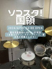 府中駅徒歩５分貸し会議室・学習室【24時間利用可】 国領駅徒歩6分・新設個人専用ピアノ練習室の室内の写真