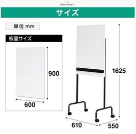 幅60cm × 高さ90cmのホワイトボードです。 - シエスタ烏丸 〈シエスタ烏丸〉【1名～10名様専用】の室内の写真