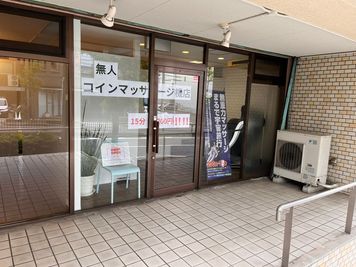 ・入口になります。 - minoriba_星ヶ丘駅名東本町店 レンタルサロンの入口の写真