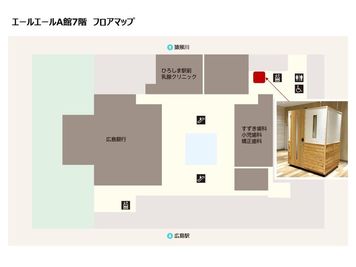 川側エレベーターを目印にお越しください。 - 【2ndBase_広島駅南口】 完全個室ブース（定員１名）の室内の写真