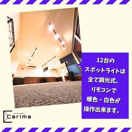 スタジオカリマ/カリマ松本 松本市のレンタルスタジオ｜1時間から24時間いつでも使える！の設備の写真