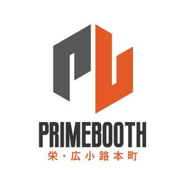 【PRIME BOOTH栄・広小路本町】 PRIME BOOTH栄・広小路本町No.3の室内の写真