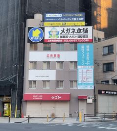 外観（入口はたこ焼き屋さんかごみの横になります）
ワンフロア部屋 - 上六サイドビル2階（レンタルスペースみらい） レンタルスペース、貸し会議室の外観の写真