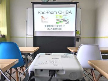 プロジェクター EPSON EB-E01 - RooRoom CHIBA RooRoom CHIBA 会議室の設備の写真