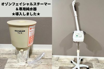 備品も随時追加しています♪
使用方法はこちら→https://youtu.be/-KCLAPTl09U - SalonIrodori新宿御苑 レンタルサロンIrodori新宿御苑の設備の写真