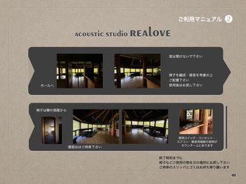 acoustic studio REALOVE acoustic studio REALOVE (りあらぶ)の室内の写真