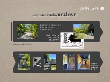 acoustic studio REALOVE acoustic studio REALOVE (りあらぶ)の室内の写真