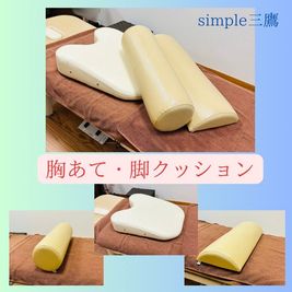 レンタルサロンsimple三鷹 simple三鷹の設備の写真