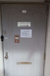 sr pilates studio 代々木公園 【初回限定プラン】sr pilates studio 代々木公園の入口の写真