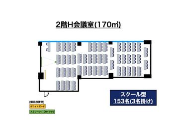 スタンダード会議室　六本木一丁目店 2階H会議室の室内の写真