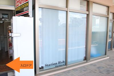 アクセスチケット様の入口よりどうぞ。 - Station Hub 東口店 レンタルスペース　東口の室内の写真