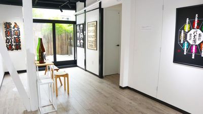 1F Floor 作品展示例 2 - アートギャラリー百継 京都市岡崎エリアの京町家ギャラリーの室内の写真