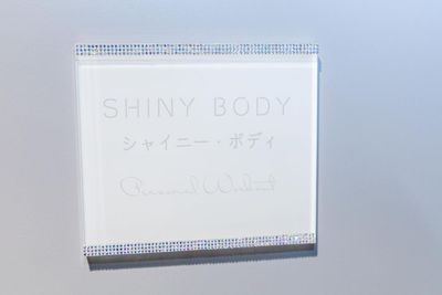 ３０６号室がSHINY BODY✨ - SHINY BODY （シャイニー・ボディ）錦店 河原町駅５分！　オールインワンスミスマシン　完全個室レンタルジムの入口の写真