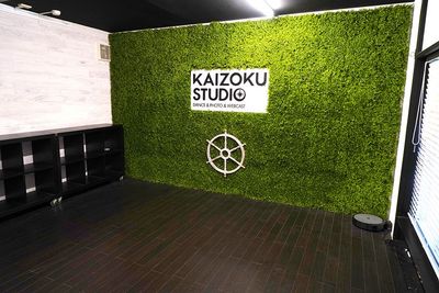 KAIZOKU STUDIO KAIZOKU STUDIO（カイゾクスタジオ）の室内の写真