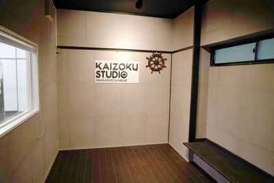 Bスタジオ - KAIZOKU STUDIO KAIZOKU STUDIO（カイゾクスタジオ）の室内の写真