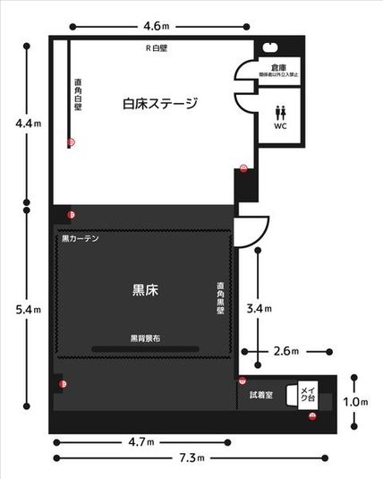 STUDIO 4696（シロクロ）池袋店｜レンタル撮影スタジオ - STUDIO 4696（シロクロ）池袋店｜レンタル撮影スタジオ