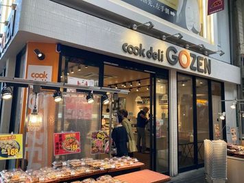 レンタルスペース　フローリッシュ　天満店 レンタルスペース　フローリッシュ　天満店・天神橋筋商店街直結のその他の写真