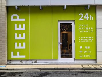 1階の路面店になります。 - FEEEP 学芸大学駅東口店 FEEEP 学芸大学駅東口店｜定員6名個室PG席の外観の写真