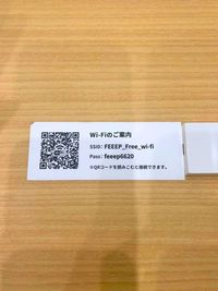 wifi情報は各座席に貼っております。 - FEEEP 学芸大学駅東口店 FEEEP 学芸大学駅東口店｜6名用個室の設備の写真