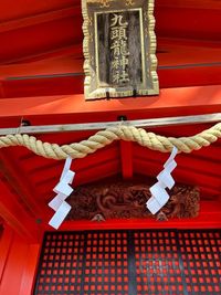 縁結び・商売繁盛のご利益で有名な九頭龍神社本宮　　　当ヴィラから徒歩25分 - Hakone  DOMA     ハコネド-マ デイユース　Hakone  DOMAのその他の写真