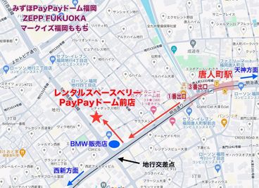 地下鉄唐人町駅から徒歩5分です。 - レンタルスペースベリーPayPayドーム前店 ドーム近くのプライベートスペースのその他の写真