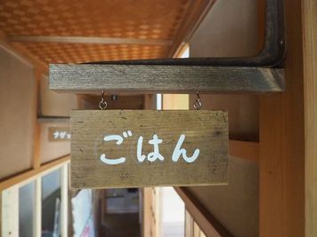 お弁当箱みたいな場所 KITTO お弁当箱みたいな場所 KITTO 大広間「ごはん」のその他の写真