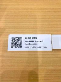 wifi情報は各座席に貼っております。 - FEEEP 飯田橋店 FEEEP飯田橋店｜定員6名個室の設備の写真